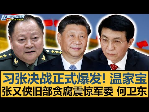 巴黎圣日耳,曼官方确认,拉莫斯加盟,世界杯赛事,2026年世界杯,赛事动态,参赛球队,赛事安排