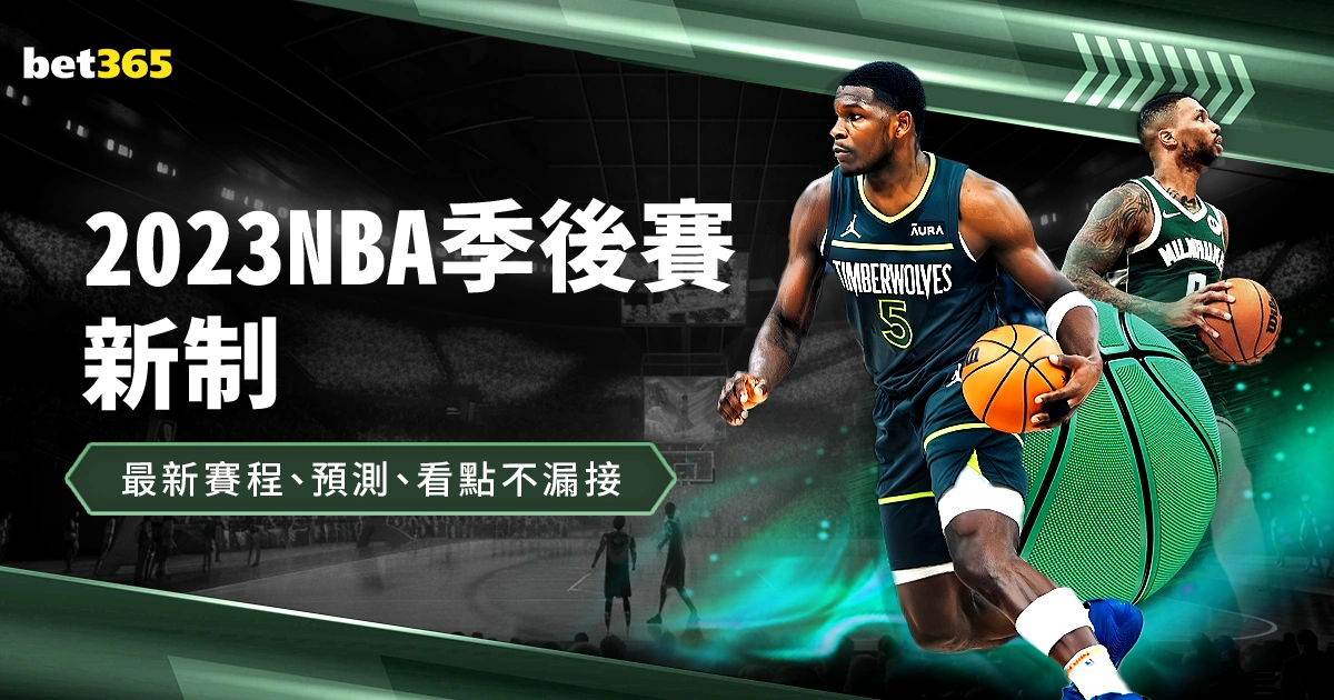 曼联公告,瓦拉内腹股,沟受伤,世界杯赛事,2026年世界杯,赛事动态,参赛球队,赛事安排