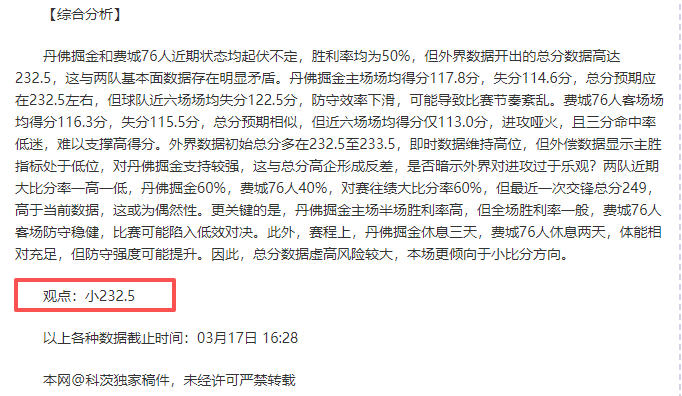 哈登对决韦,体系巅峰对,决揭示哈登,世界杯赛事,2026年世界杯,赛事动态,参赛球队,赛事安排