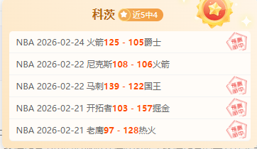 若日尼奥在,酋长球场绽,放光芒,世界杯赛事,2026年世界杯,赛事动态,参赛球队,赛事安排