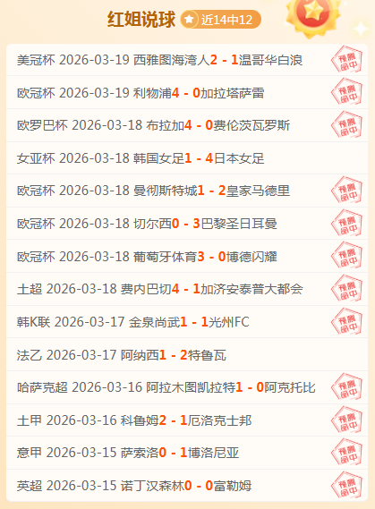 水晶宮官方,公布霍奇森,离任,世界杯赛事,2026年世界杯,赛事动态,参赛球队,赛事安排