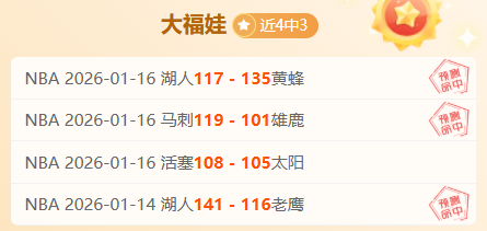 利物浦,赛季欧冠第,轮大胜格拉,世界杯赛事,2026年世界杯,赛事动态,参赛球队,赛事安排