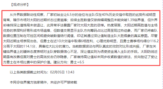 我国四支高,中篮球队将,亮相新加坡,世界杯赛事,2026年世界杯,赛事动态,参赛球队,赛事安排