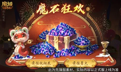 哈兰德双响,助曼城,横扫塞维利,世界杯赛事,2026年世界杯,赛事动态,参赛球队,赛事安排