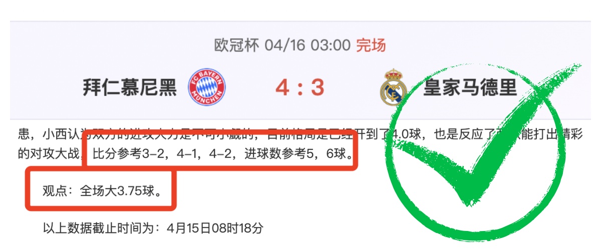 劳塔罗即将,复出,国际米兰全,世界杯赛事,2026年世界杯,赛事动态,参赛球队,赛事安排