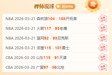 二月连胜奇,数据逆流而,克里特能否,世界杯赛事,2026年世界杯,赛事动态,参赛球队,赛事安排