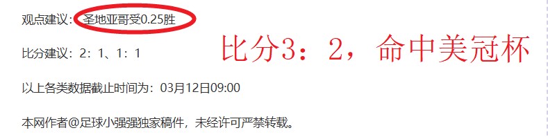 纽卡斯尔战,平热刺,半场惊魂,世界杯赛事,2026年世界杯,赛事动态,参赛球队,赛事安排