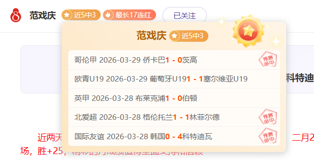 欧洲赛事精,华数据大揭,揭秘必胜之,世界杯赛事,2026年世界杯,赛事动态,参赛球队,赛事安排