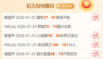 欧洲赛事精,华数据大揭,揭秘必胜之,世界杯赛事,2026年世界杯,赛事动态,参赛球队,赛事安排