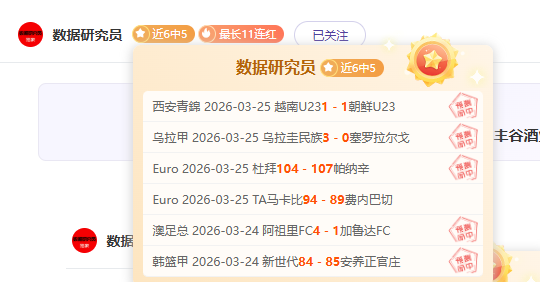 切爾西終結,連敗,首勝高排隊,世界杯赛事,2026年世界杯,赛事动态,参赛球队,赛事安排