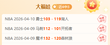 泰山隊,逆轉浙江,足協杯奪冠,世界杯赛事,2026年世界杯,赛事动态,参赛球队,赛事安排