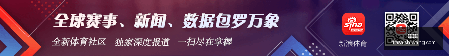 年大,什克里尼亚,尔巴黎离队,尊龙凯时,尊龙平台,在线娱乐,尊龙娱乐,真人视讯