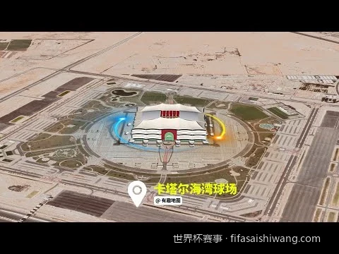 2026美加墨世界杯赛程时间表及揭幕战看点分析
