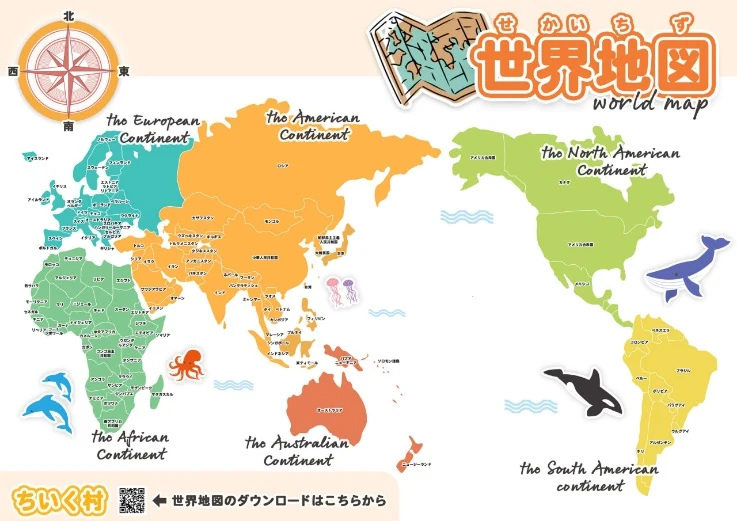 法国队三比二力克荷兰队提前锁定小组出线名额