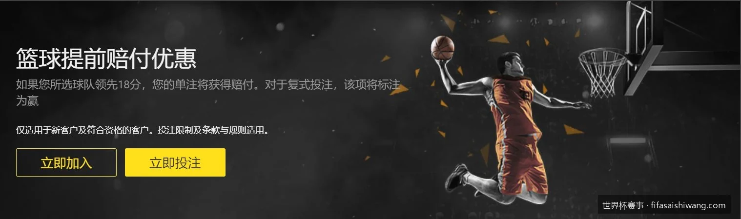 2026世界杯高清直播观赛指南：如何在线免费观看完整赛事