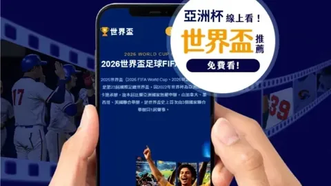 2025嘉兴马拉松：田径狂欢盛典