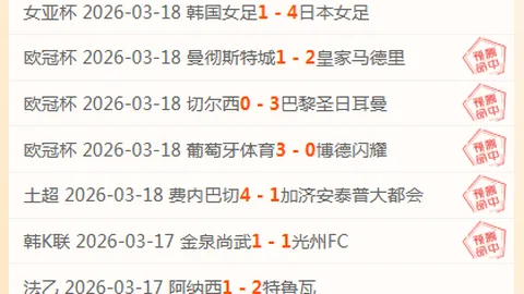 水晶宮官方公布霍奇森离任，蘭帕德成下任教頭热门人选