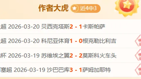 荷甲霸主埃因霍温：五战四捷，能否摆脱欧冠失利阴霾，重振雄风？