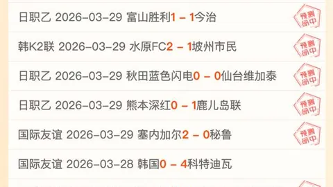 高井幸大：沙特之战至关重要，誓尽全力争胜