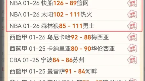 二月连胜奇迹：数据逆流而上，克里特能否逆袭翻盘？