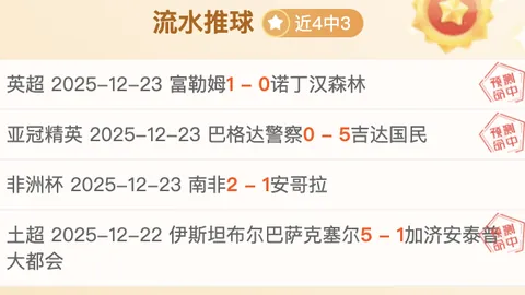 独家揭秘！桑德兰引进20岁潜力科特迪瓦边翼新星，350万镑转会费震惊足坛！