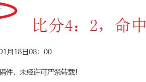 印度超东孟加拉比赛分析：专家质合推荐及前区十码预测